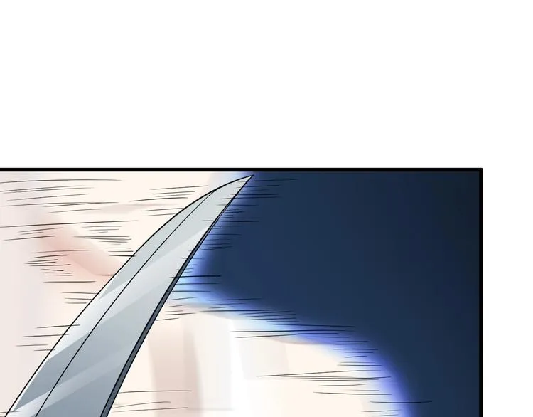 第67话 袭击！ 第22页