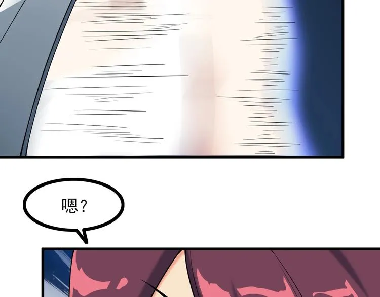 第67话 袭击！ 第23页