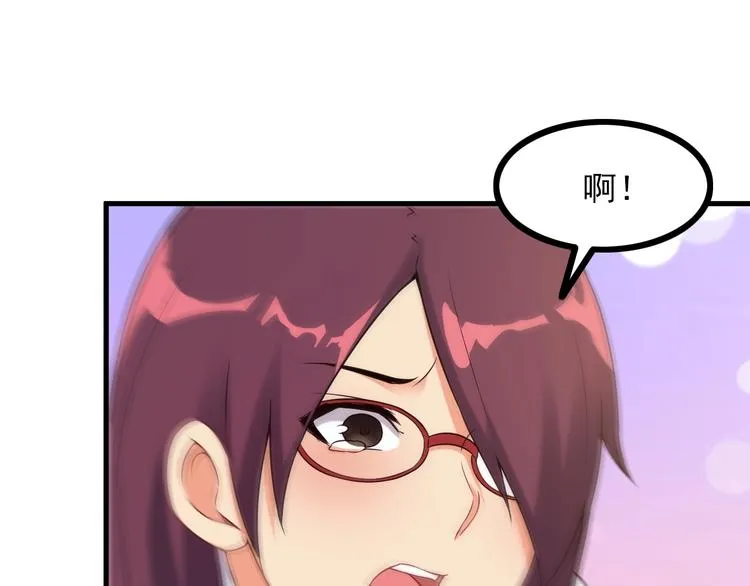第67话 袭击！ 第42页