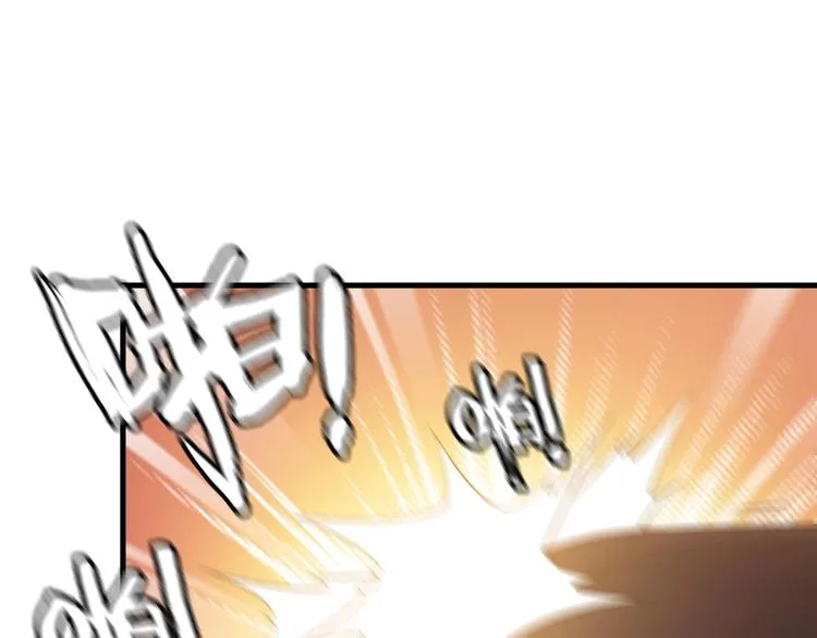 第67话 袭击！ 第45页