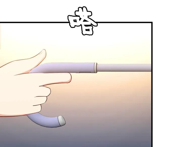 第67话 袭击！ 第61页