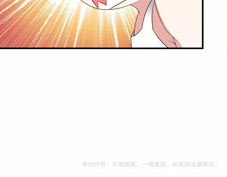 第67话 袭击！ 第75页