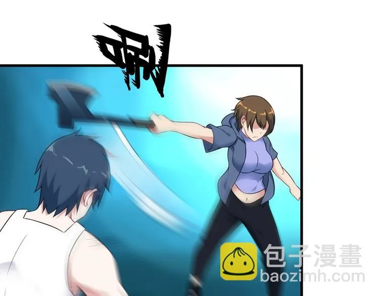 第66话 袭击！ 第59页