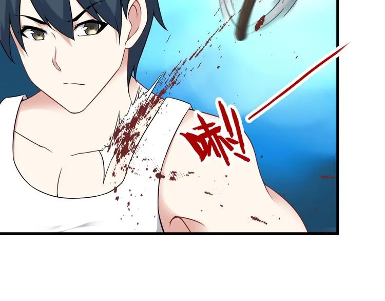 第66话 袭击！ 第66页