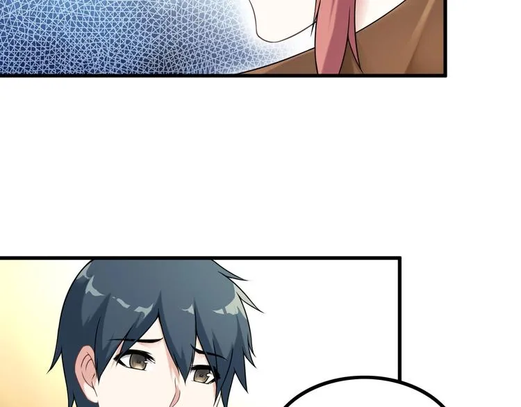 第65话 暗杀？ 第9页