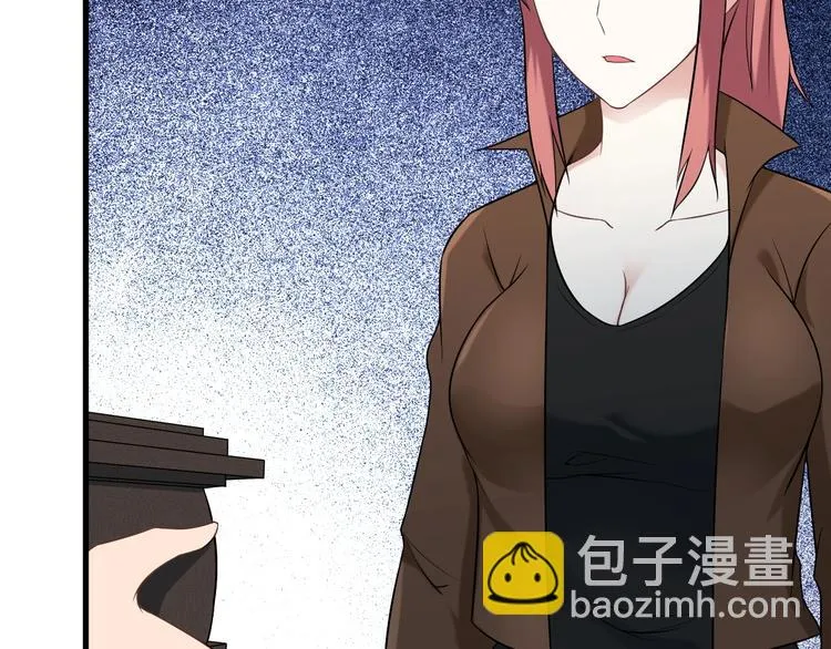 第65话 暗杀？ 第26页