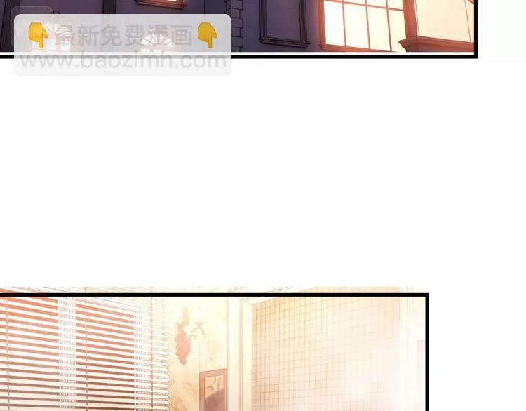第65话 暗杀？ 第51页