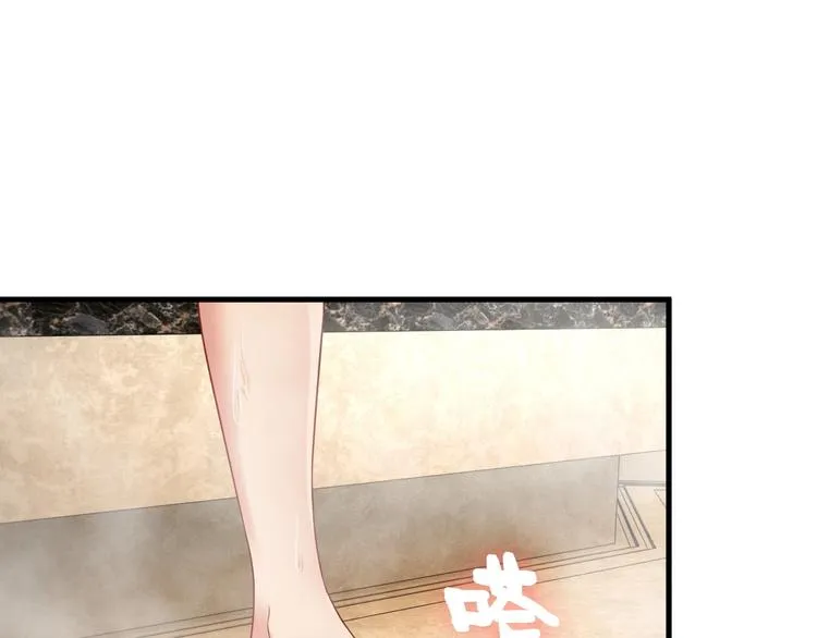 第65话 暗杀？ 第55页