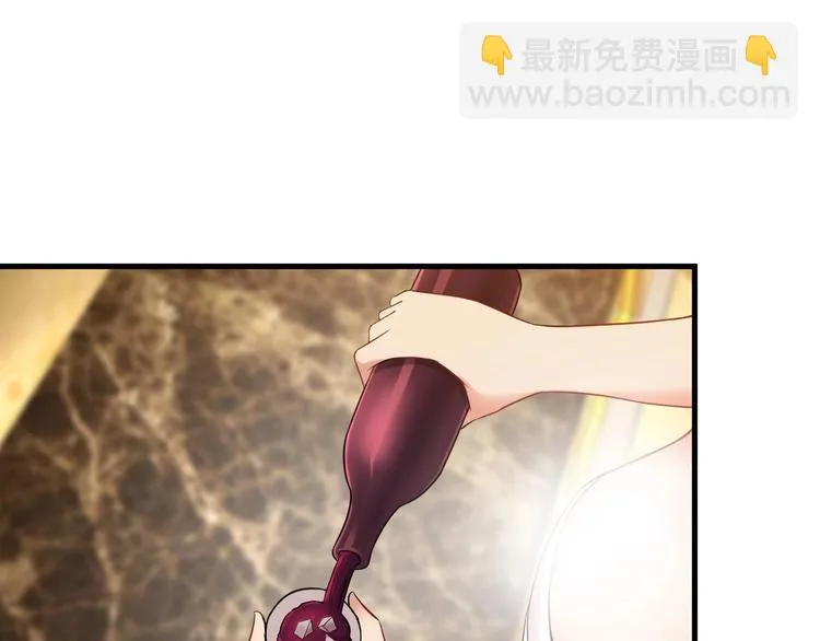 第65话 暗杀？ 第58页