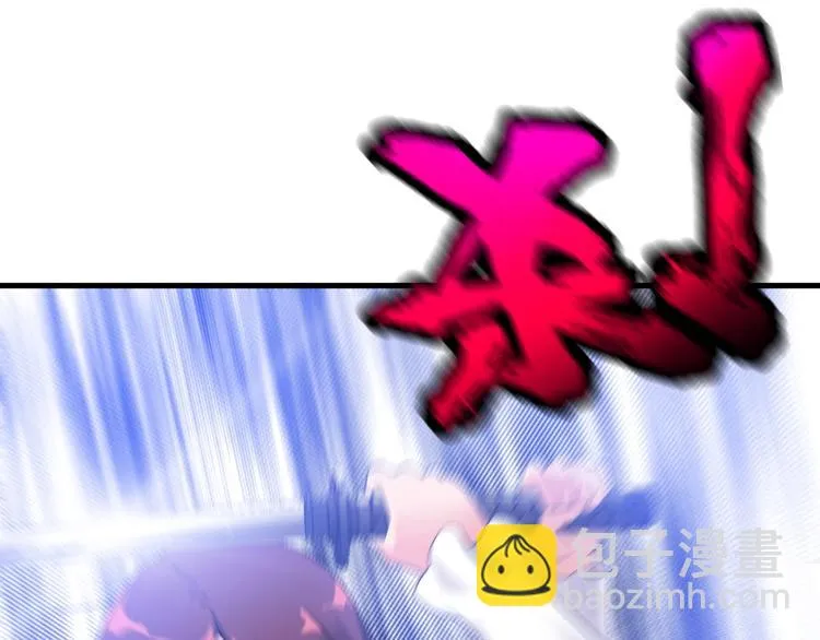 第65话 暗杀？ 第65页