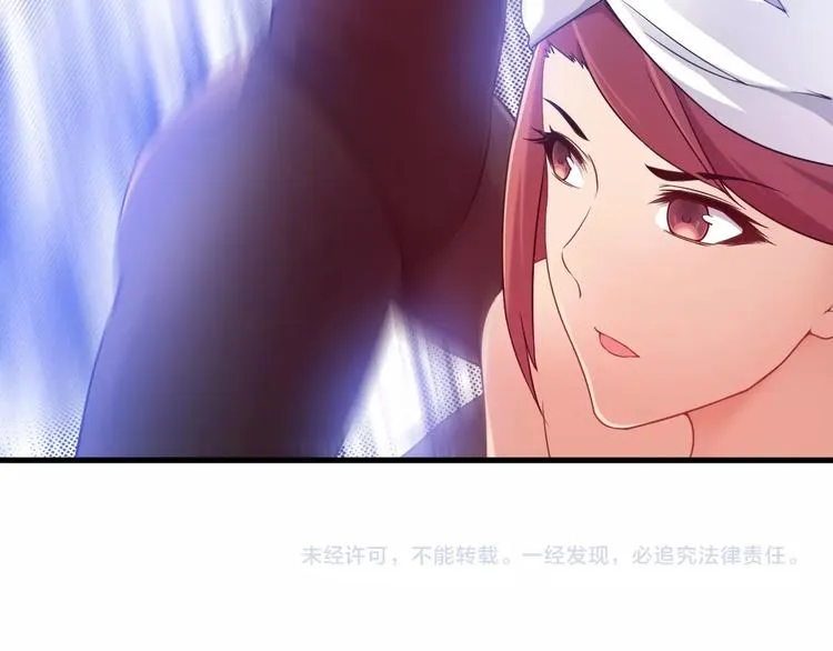 第65话 暗杀？ 第67页