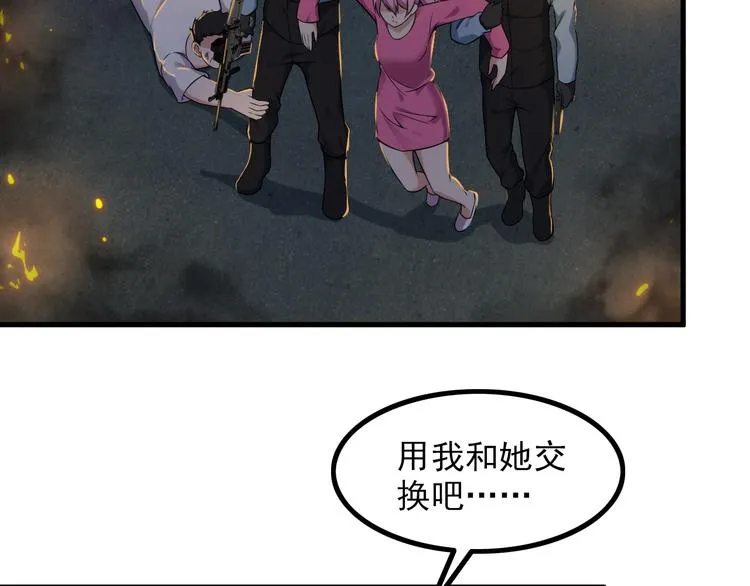 第64话 达叔之死 第6页