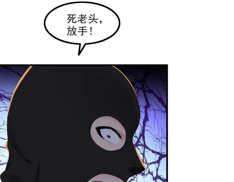 第64话 达叔之死 第8页