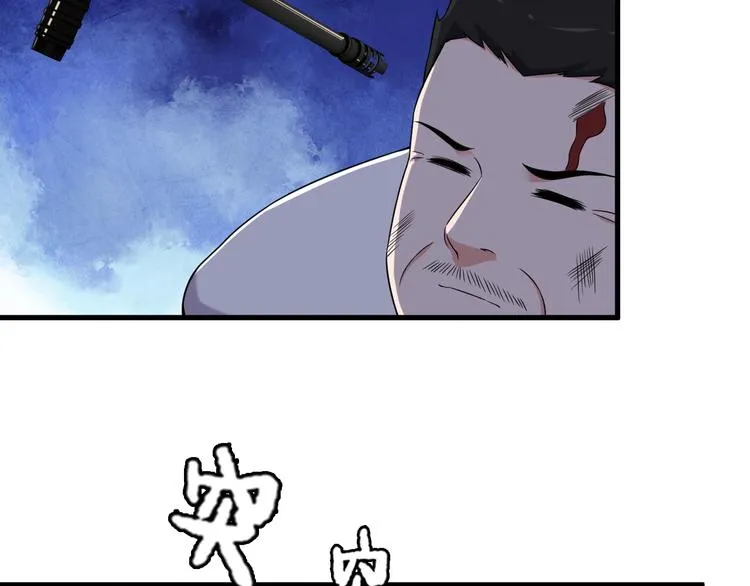 第64话 达叔之死 第13页