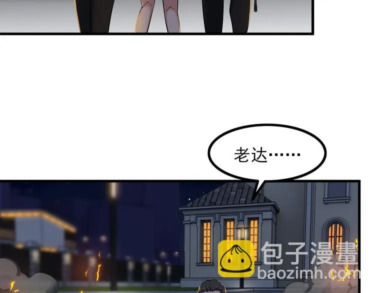 第64话 达叔之死 第19页