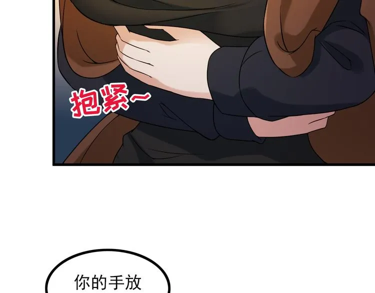 第64话 达叔之死 第27页