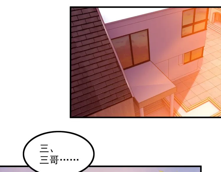 第64话 达叔之死 第31页