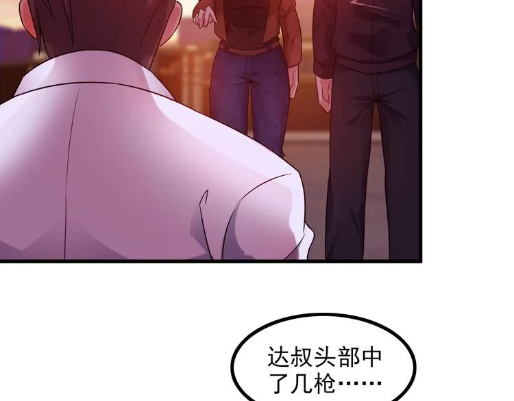 第64话 达叔之死 第38页
