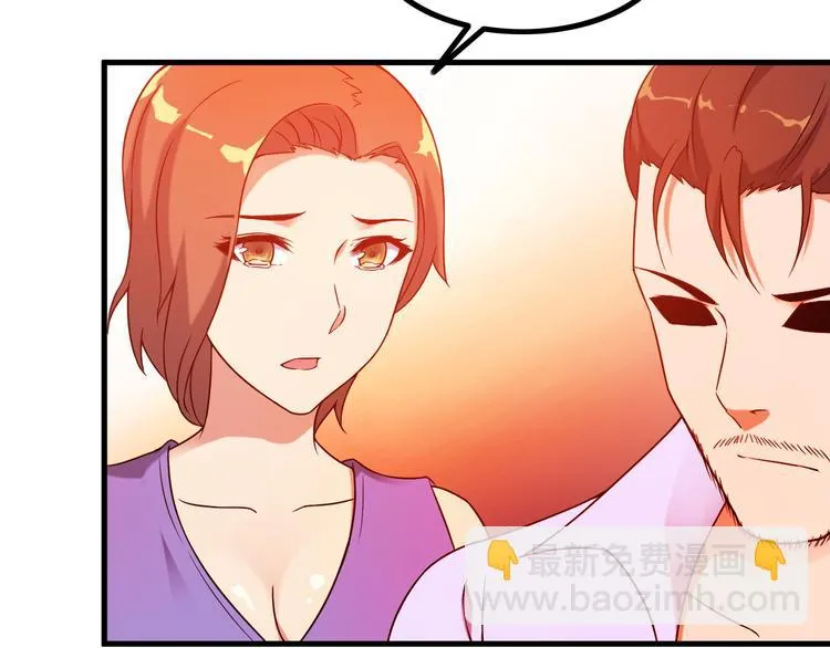 第64话 达叔之死 第39页
