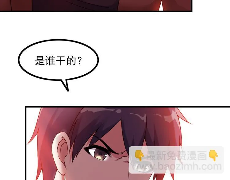 第64话 达叔之死 第42页