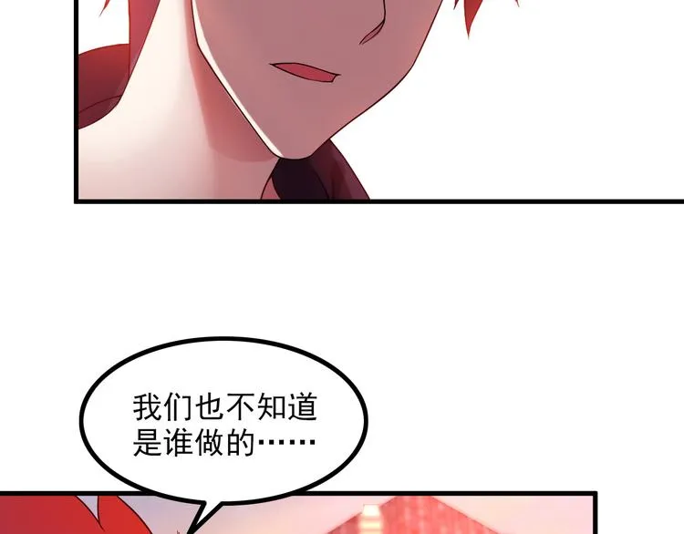 第64话 达叔之死 第43页