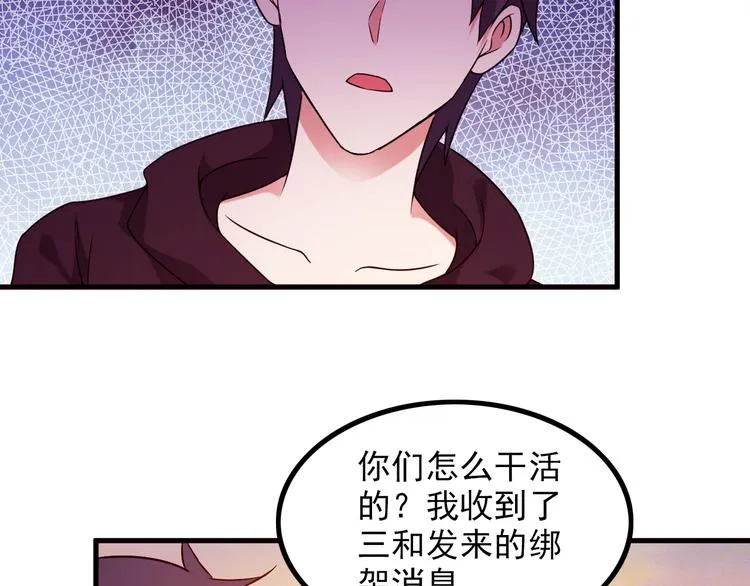 第64话 达叔之死 第47页
