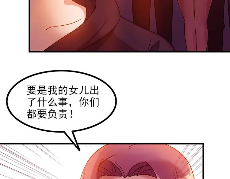 第64话 达叔之死 第49页