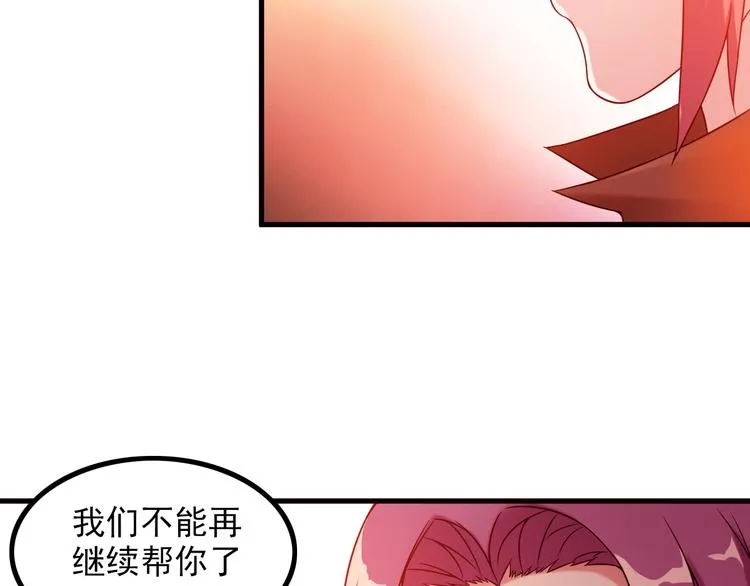 第64话 达叔之死 第53页