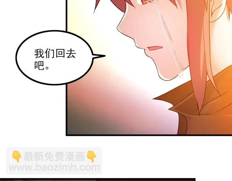 第64话 达叔之死 第57页