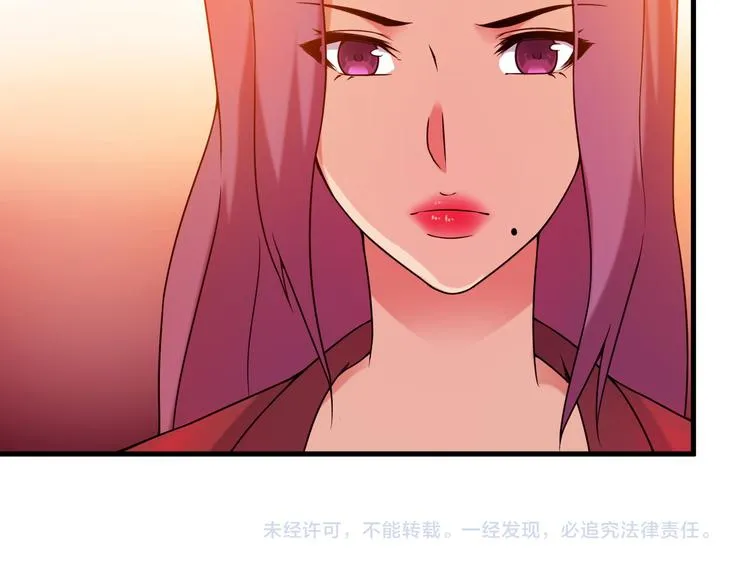 第64话 达叔之死 第64页