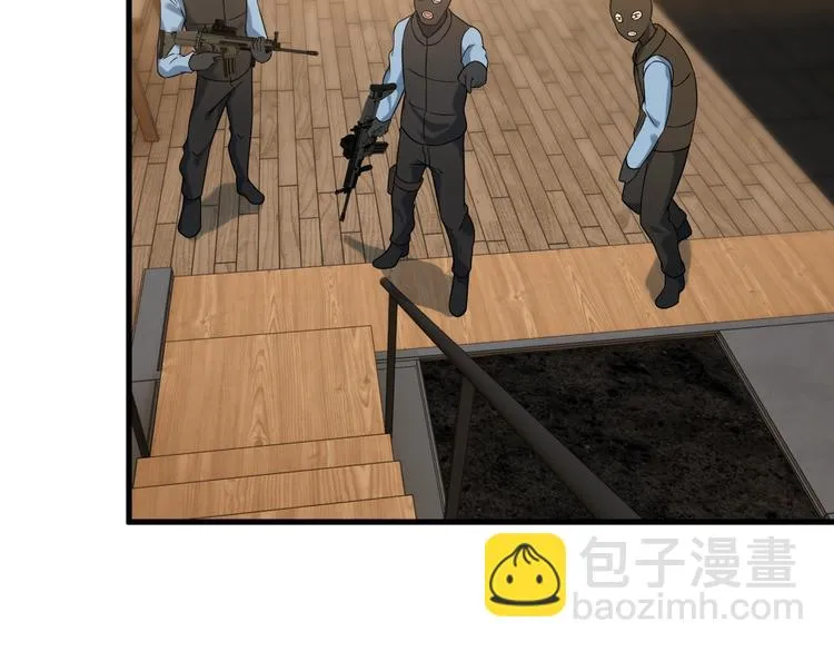 第63话 袭击！ 第24页