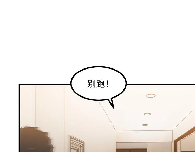 第63话 袭击！ 第25页