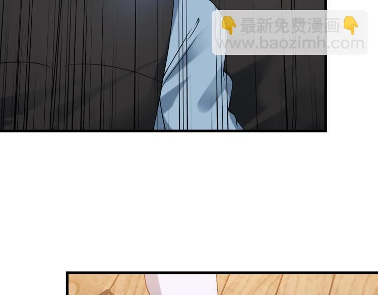 第63话 袭击！ 第33页