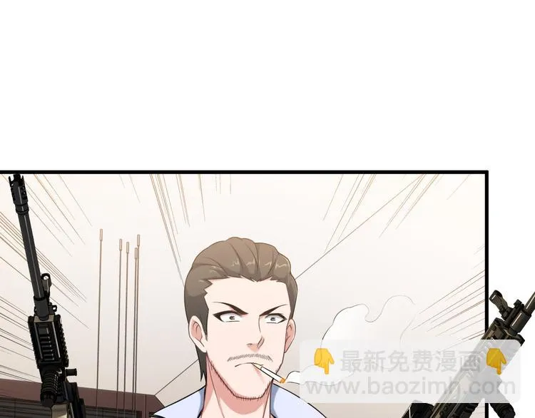 第63话 袭击！ 第35页