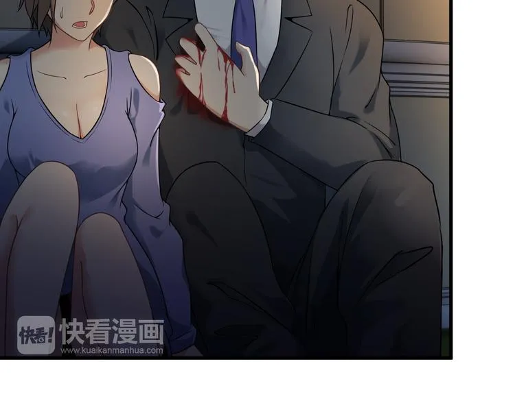 第63话 袭击！ 第44页