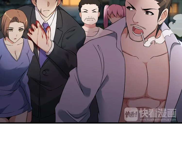 第63话 袭击！ 第56页