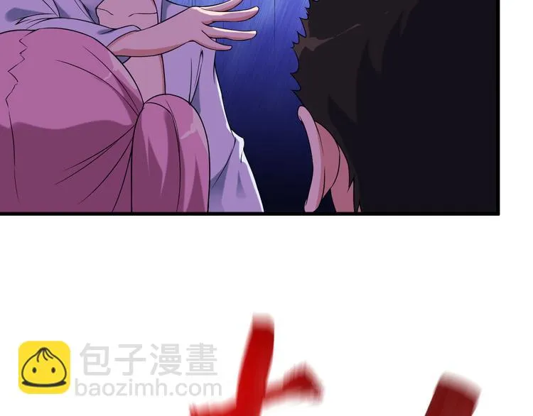 第63话 袭击！ 第61页