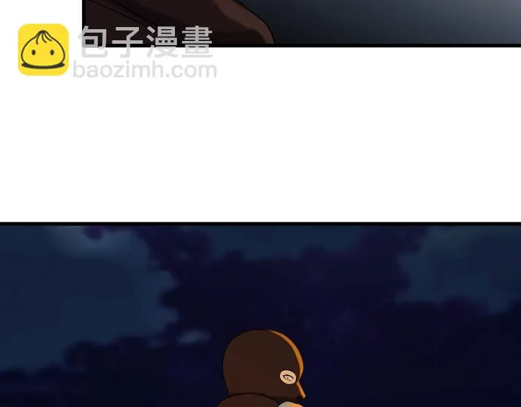 第63话 袭击！ 第70页