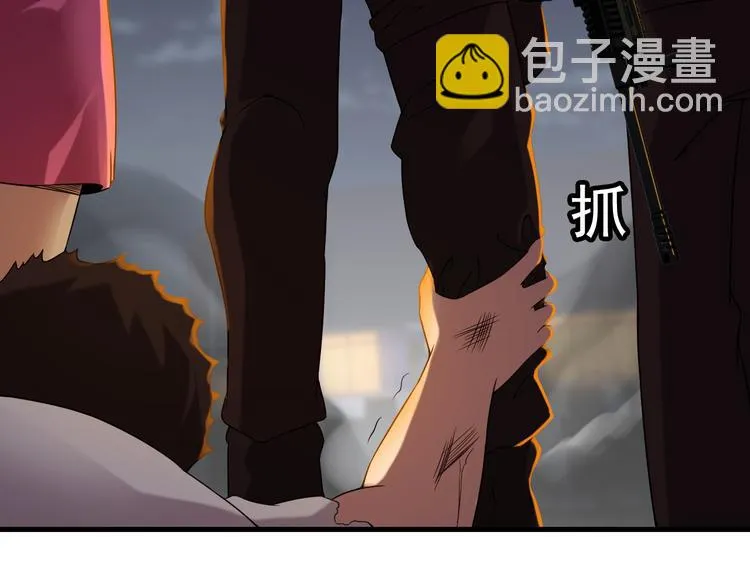 第63话 袭击！ 第72页