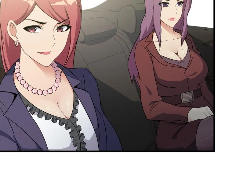 第62话 女儿 第14页