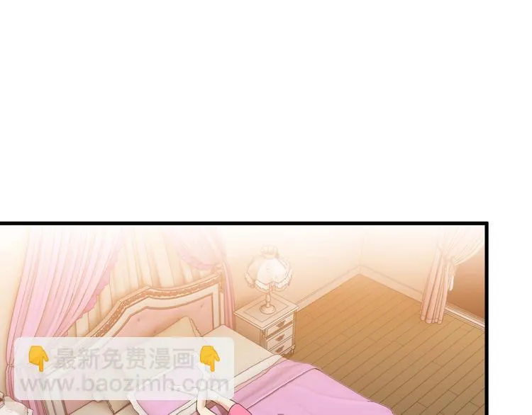 第62话 女儿 第25页