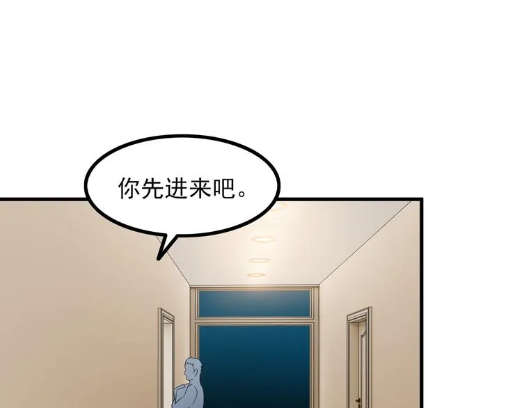 第62话 女儿 第35页