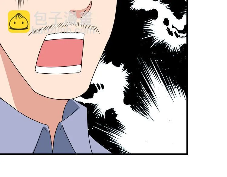 第62话 女儿 第39页