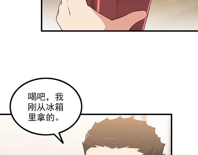 第62话 女儿 第41页