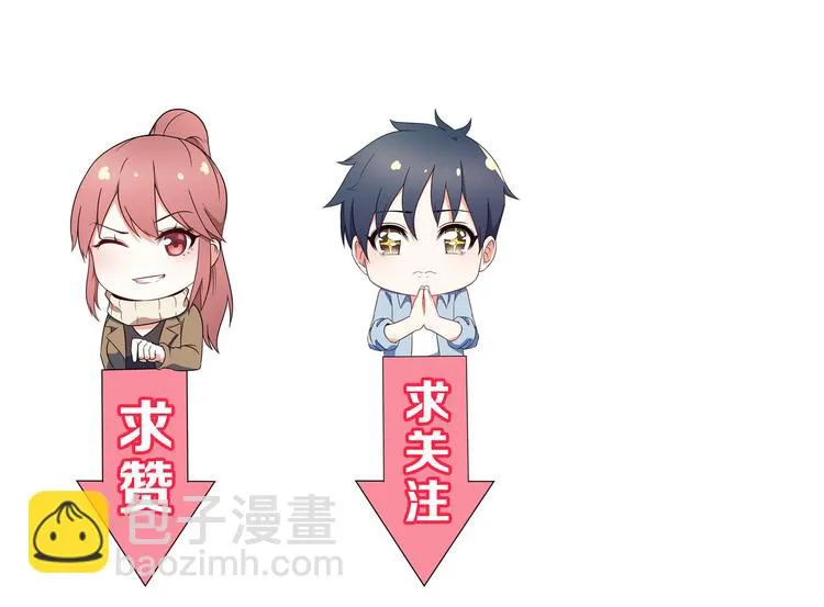第62话 女儿 第68页