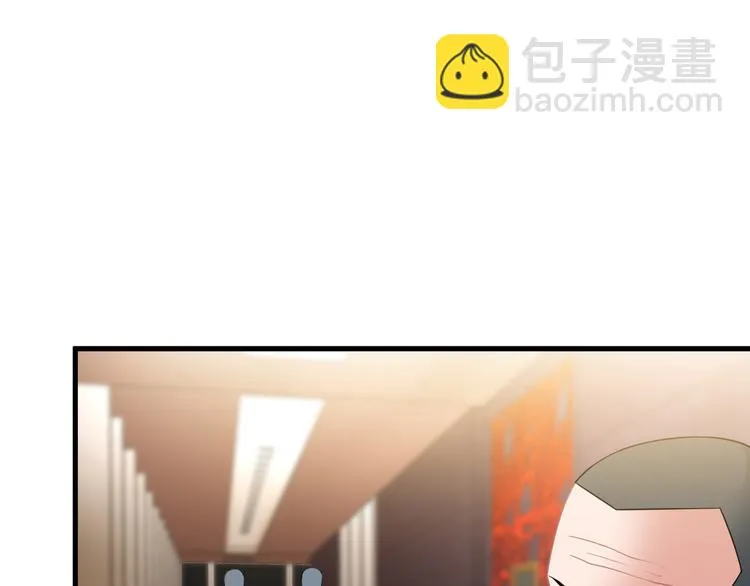 第61话 神秘少女 第5页