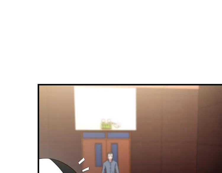 第61话 神秘少女 第28页