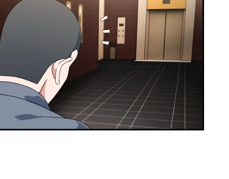 第61话 神秘少女 第34页