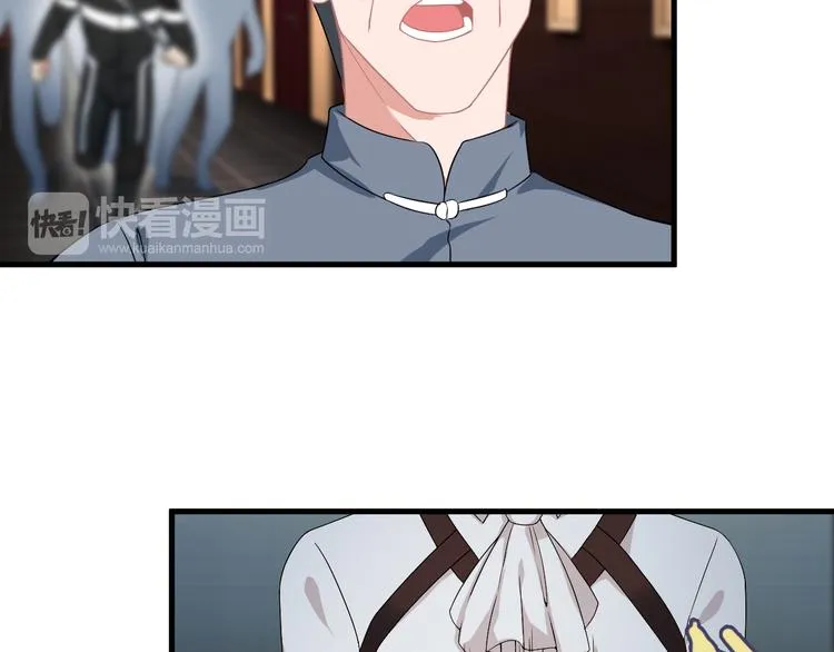 第61话 神秘少女 第41页