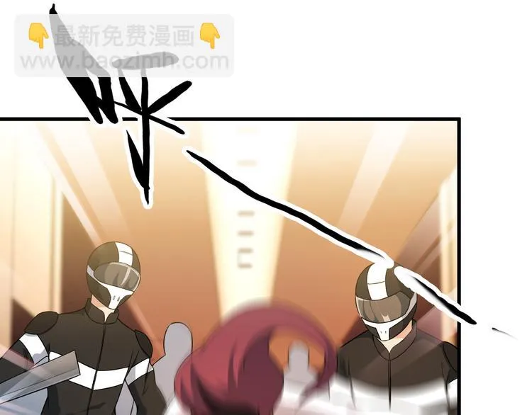 第61话 神秘少女 第51页